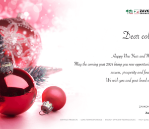 Happy New Year!